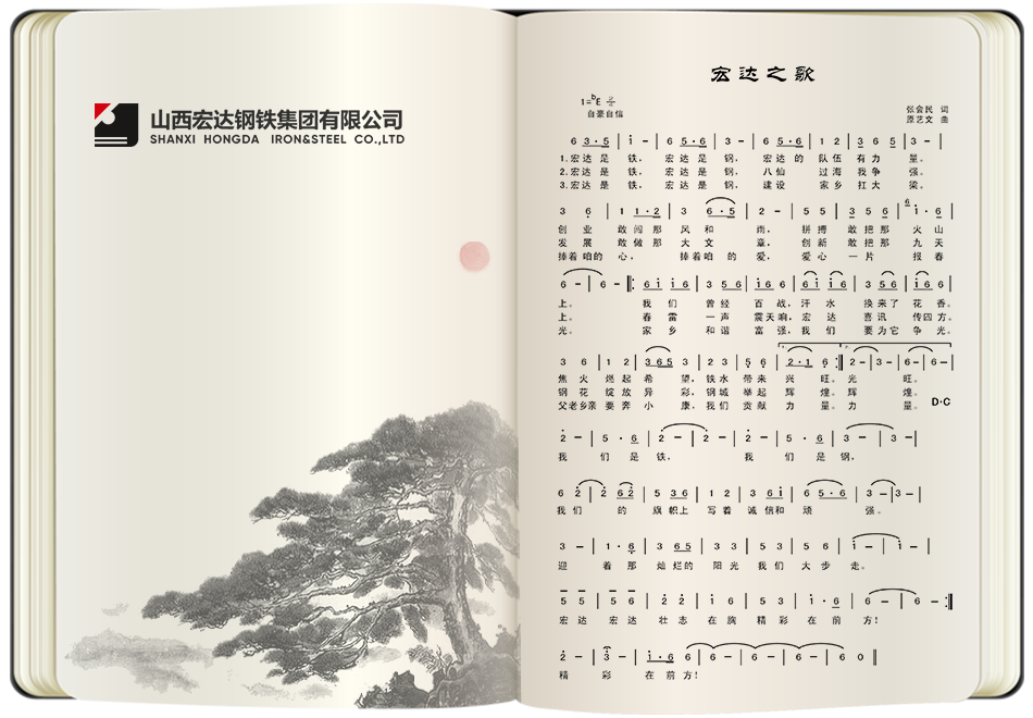 头号玩家唯一官方之歌.mp3