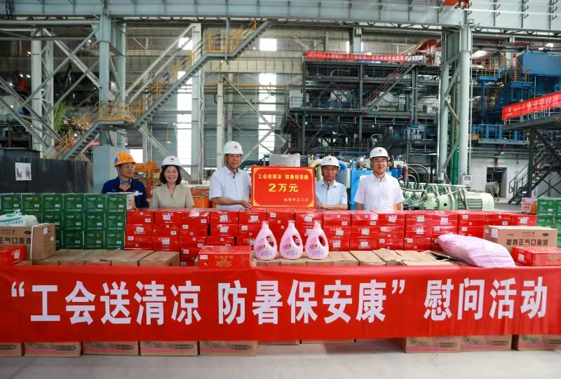 运城市总工会到头号玩家唯一官方集团开展“工会送清凉 防暑保安康”慰问活动