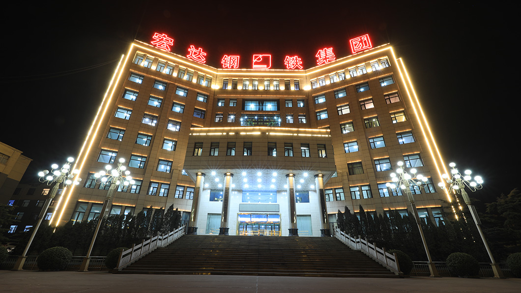 头号玩家唯一官方办公大楼